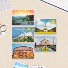 Pocket calendar 
