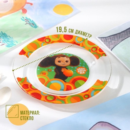 The plate "Cheburashka", d = 19.5 cm, h = 1.8 cm, glass-1