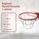 Basketball basket No. 7, d = 450 mm, standard, with a chain