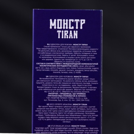 Одеколон мужской МОНСТР TIRAN, 100 мл-2