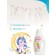 Bio-gel for washing children's things Orion "Unicorn", 1000 ml