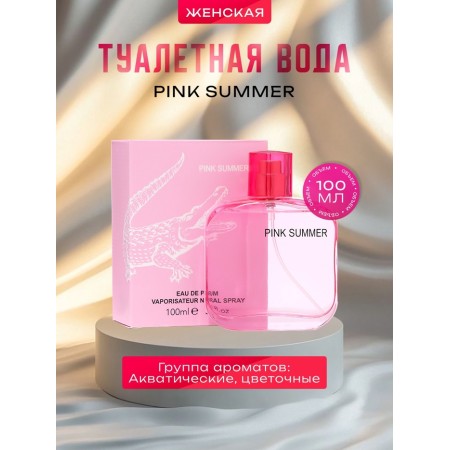 Women's toilet water Pink Summer, 100 ml