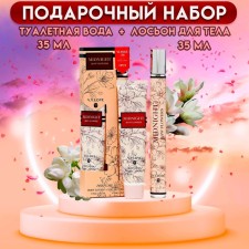 Perfume set women Midnight Raw Flowers: toilet water, 35ml + body lotion, 35ml 1064618