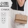 Women's bag on the valve, 22x15x6 cm, beige color