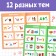 Книга ребусов «Разгадай ребусы», 44 стр.