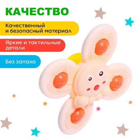 Spinner for the bathroom "Octopus", on the suction cup-2