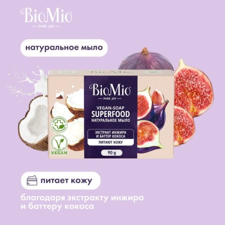 Natural biomio soap "fig and coconut", 90 g