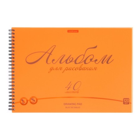 Album for drawing A4, 40 sheets, block 120 g/m², on spirals, Erich krause neon orange, plastic cover, 100% whiteness, solid substrate-1