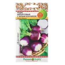 Семена Редис "Фиолетовый с белым кончиком", 2 г