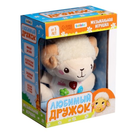 Musical toy "Favorite friend: lamb", sound, light-5