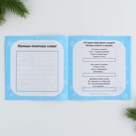 Gift New Year's set of 12 items "New Year's Parcel"-15