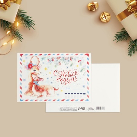 A set of postcards "Bright New Year" 12x18cm, 7 pieces, New Year-9