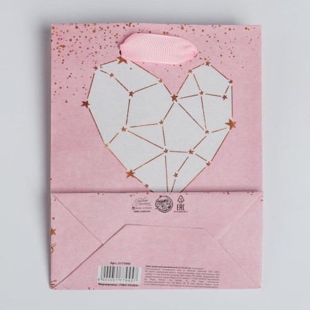 Package Gift Craft Vertical, packaging, “You are my universe”, S 12 x 15 x 5.5 cm-3