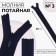 Lightning secret, No. 3, non-proceeding, locking machine, 25 cm, dark blue color
