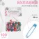 English pins, 30 mm, 100 pcs, colorful color