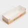 Confectionery packaging, cupcake box with PVC lid, “made with love”, 30 x 8 x 11 cm