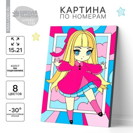 Picture on numbers for children "Lightness", 21 x 15 cm