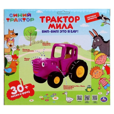 Katalka "Tractor Mila" Blue Tractor, 30 songs, hero phrases, lighting effects-2