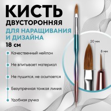Brush for extensing and design of nails, bilateral, petal/point, 18 cm, rainbow color
