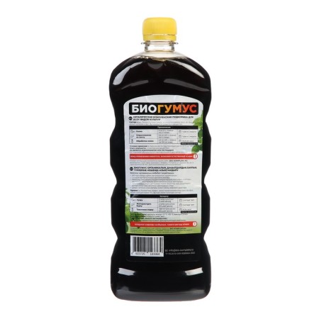 Biohumus Bio-comprehensive, 1 liter-3