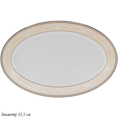 Oval Lenardi dish "Juliet", length 35.5 cm