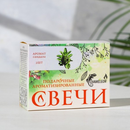 Набор свечей-столбиков 2 шт, 4х6 см, сандал-2
