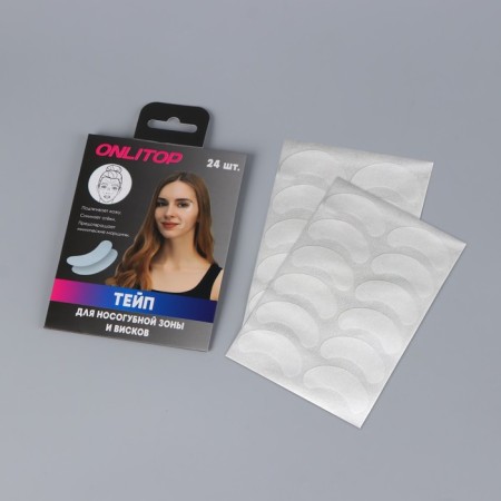 Tip for the nasolabial zone and temples, set, 24 pieces-4