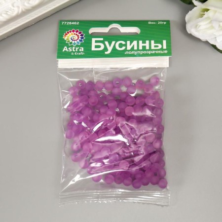 A set of matte beads "Astra" 6 mm, 20 g, lilac-2