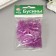 A set of matte beads "Astra" 6 mm, 20 g, lilac