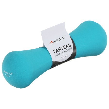Neoprene dumbbells onlytop, 1.5 kg, mix color
