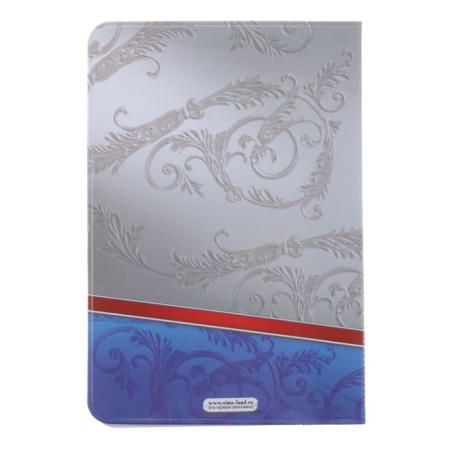 Cover for the passport "Best Accountant"-3