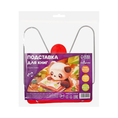 Calligrata Books "Prestige", with a metallic emphasis, euro suspension, color-9