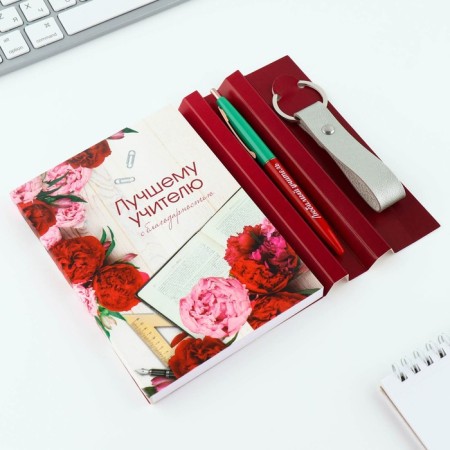 Golden Teacher Gift Set: A6 Diary, 120 l., Keychain, handle-2