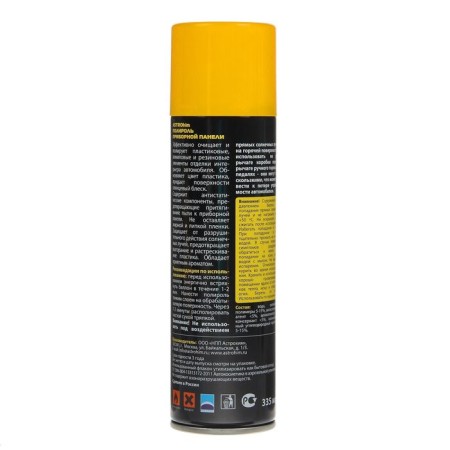 Astrohim Plastic Polish Vanil, 335 ml, aerosol, AS - 2331-1