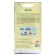 Parsley "Fragrant" 1, g