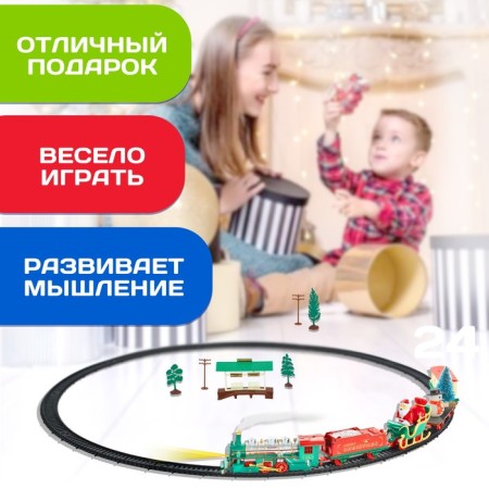 The railway "New Year's Express", works from batteries-2