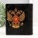 Piggy bank -keeper "Tsarskoye piggy bank" 14x12x5 cm