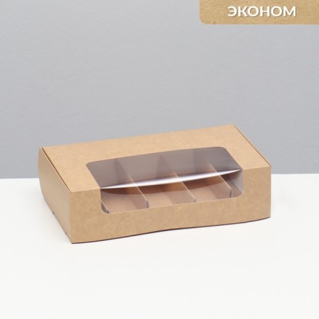 The box is folding, under 5 eclairs, craft, 25 x 15 x 6.6 cm