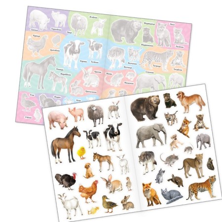 Stickers reusable "Mom and kids", A4 format-1