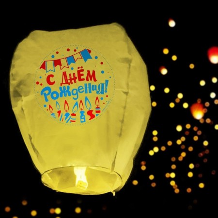 Wish flashlight “Happy Birthday!”, Candles, Mix color-1