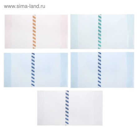 Set of covers PE 5 pieces, 226 x 430 mm, 200 μm, for textbooks A5 format, universal, with bookmarks-4