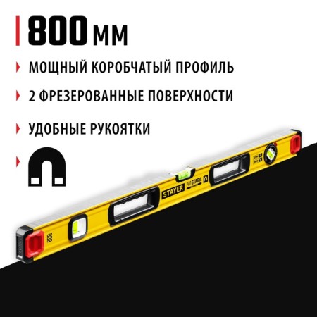 Magnetic level Stayer Pro 3480-080, enhanced profile, with a swivel eye, 800 mm