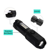 Manual battery 5 W, 120 lm, 800 mAh, XPE, SMD, 4 modes, zoom, USB