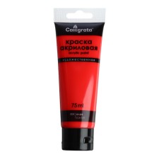 Acrylic matte paint in a 75 ml Calligrata, KM004 scarlet, Panton 199s