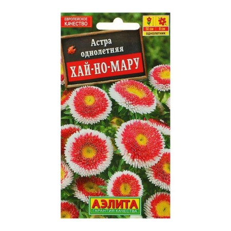 Семена цветов Астра "Хай-но-мару" помпонная, О, 0,1 г-5