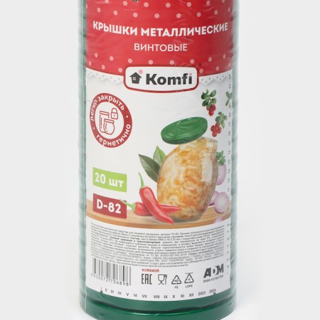 KOMFI canning cover, TO-82 mm, metal, green color, packaging 20 pcs-3