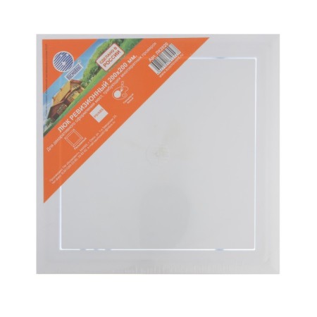 Revisionine "Space" LK2020, 200 x 200 mm, plastic-3
