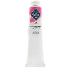 Oil paint in the tube 46 ml, ZHK 