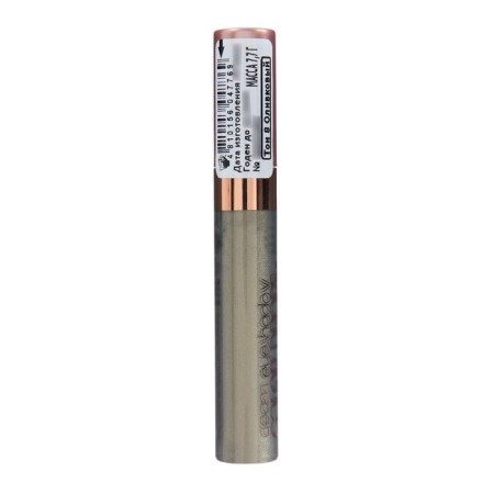 Creamy shadows Color Drops Belor Design Tone 008, 7.7 ml-2