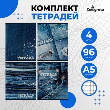 A set of notebooks of 4 pieces, 96 sheets in the Calligrata 